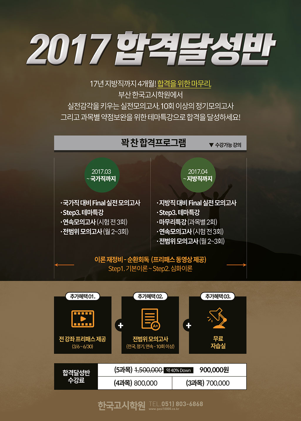3월-한국고시-09(web).jpg