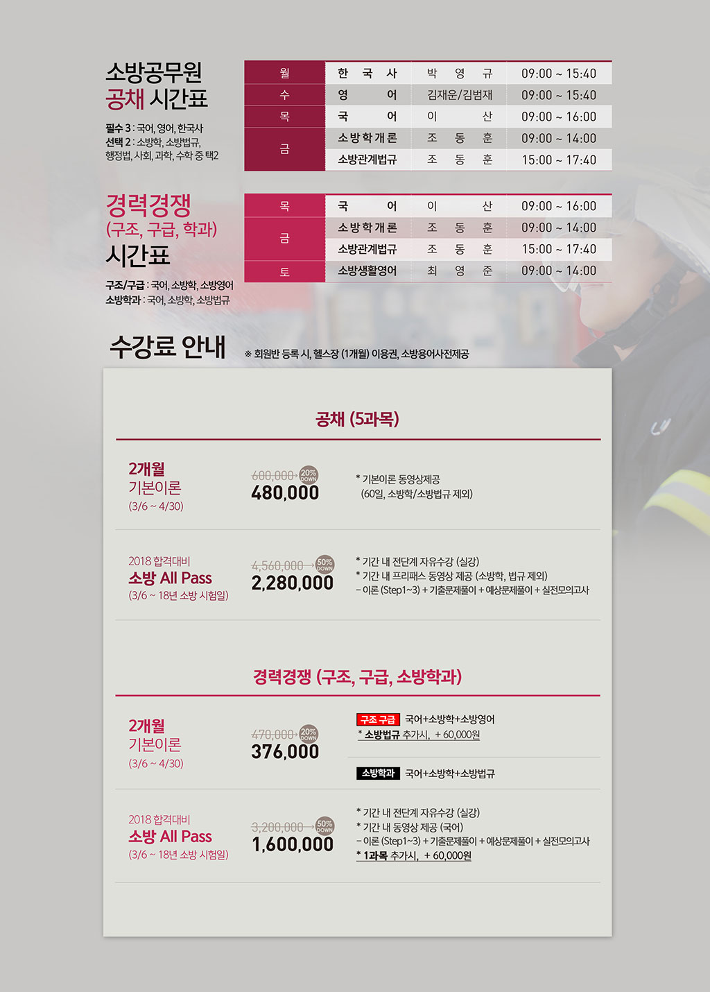 3월-한국고시-11(web).jpg