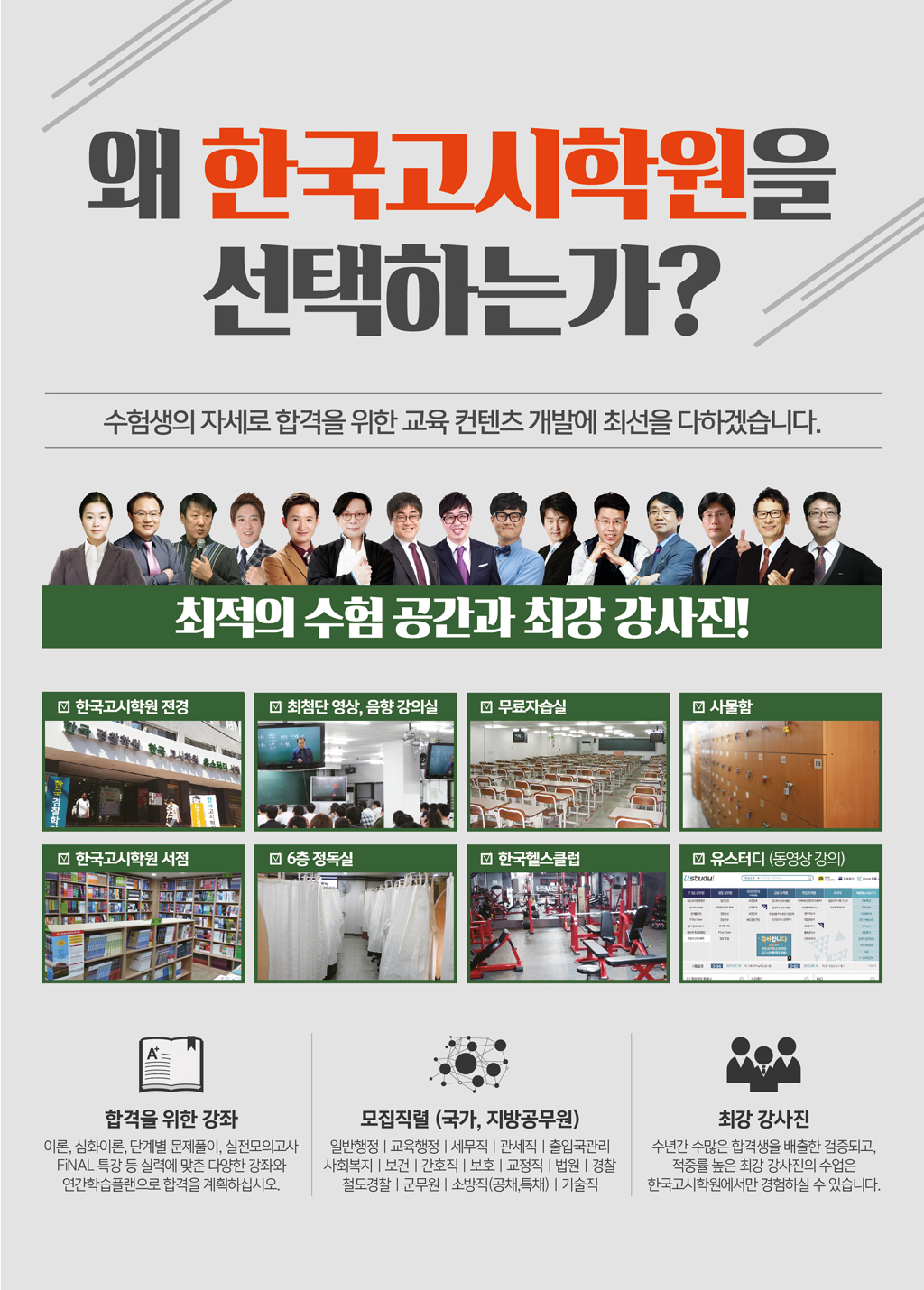 고시5월-09(web).jpg