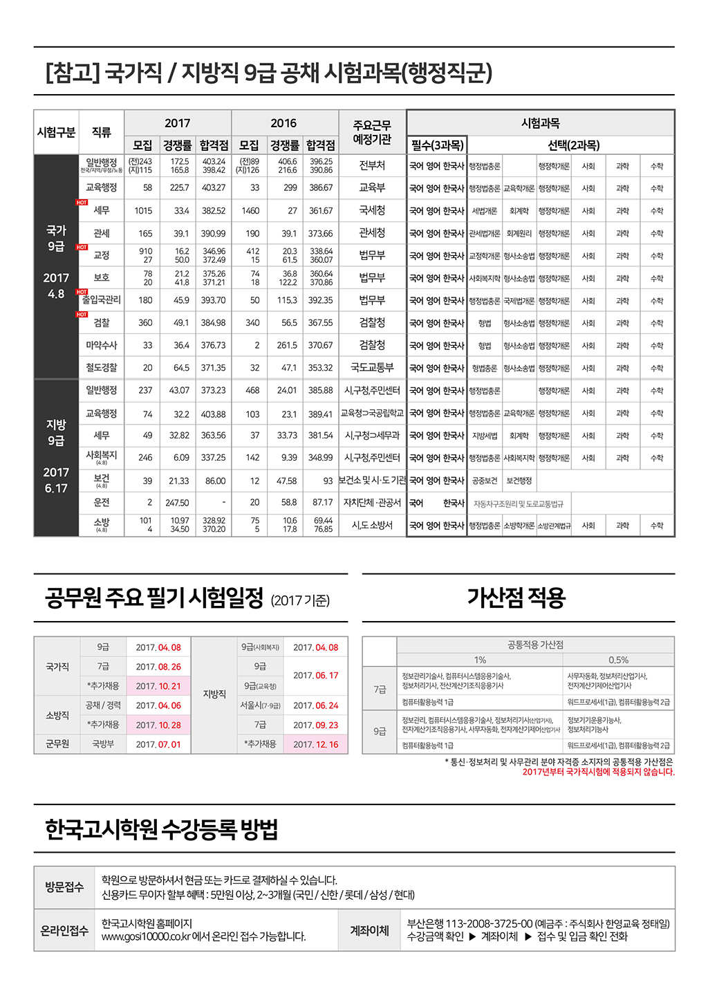 10월개강-03(web).jpg