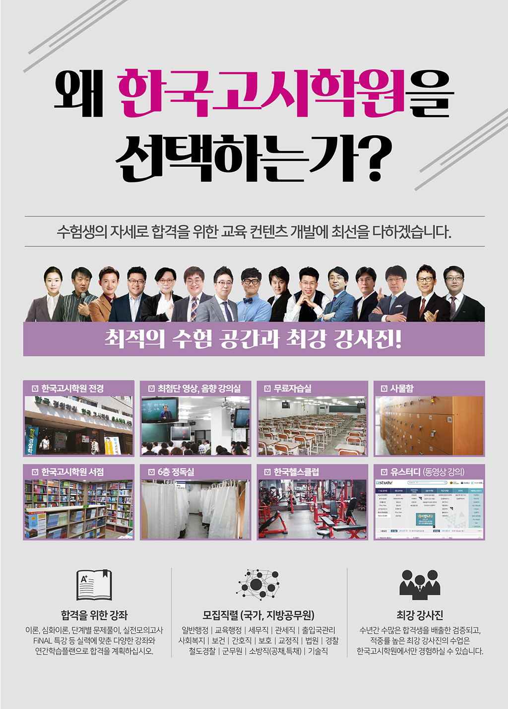 10월개강-04(web).jpg