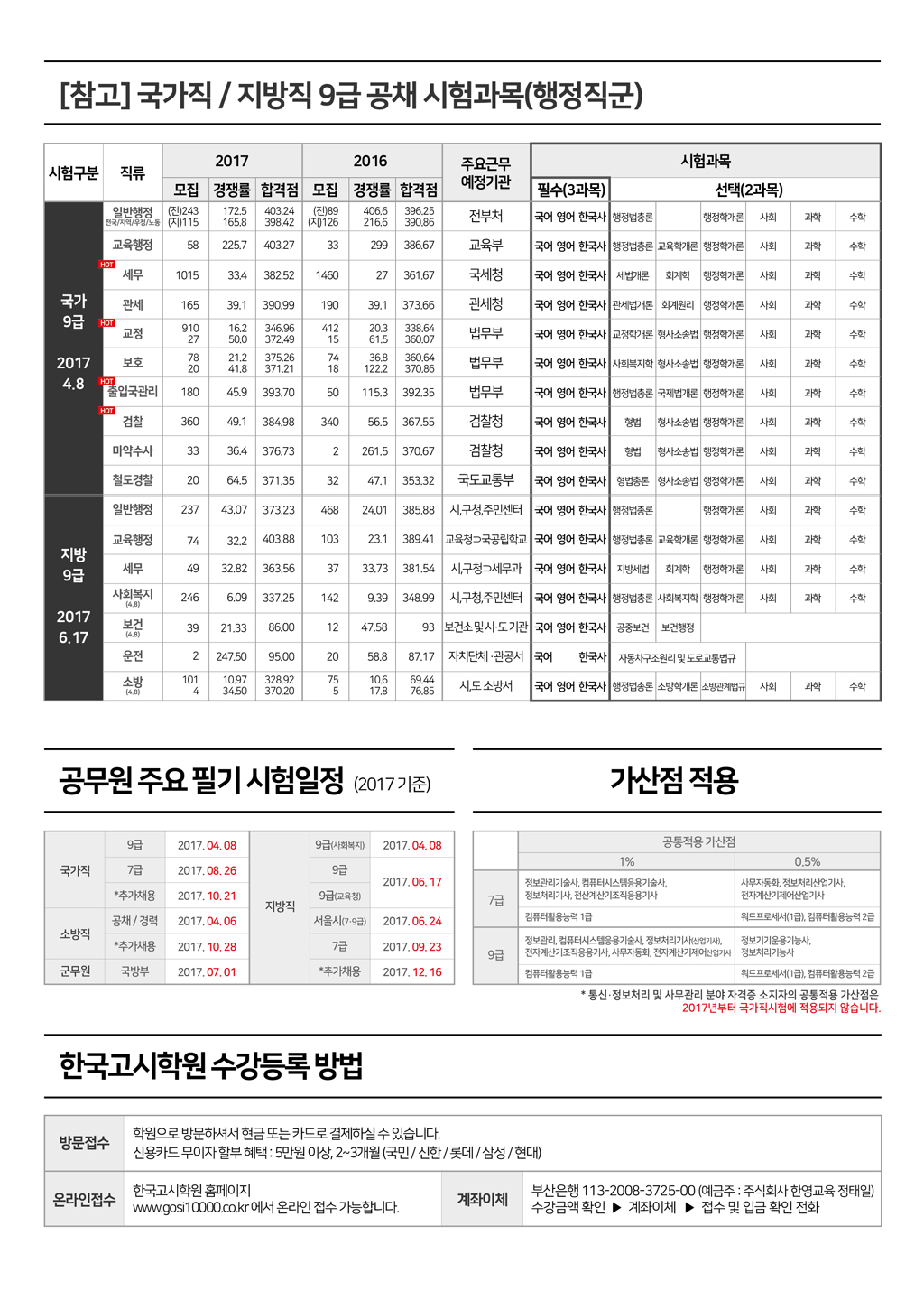 12월개강-03(web).jpg
