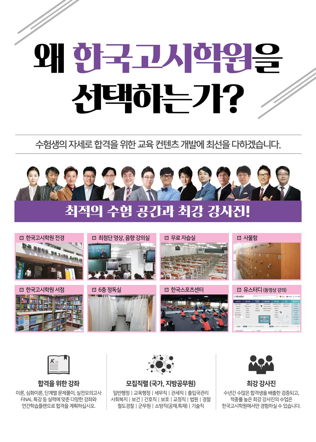4월개강-04(웹용).jpg