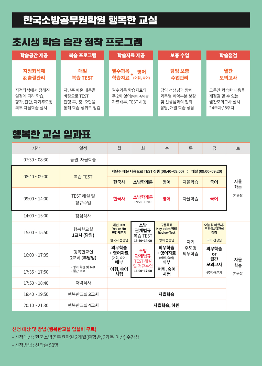 소방_201910-03(WEB).jpg