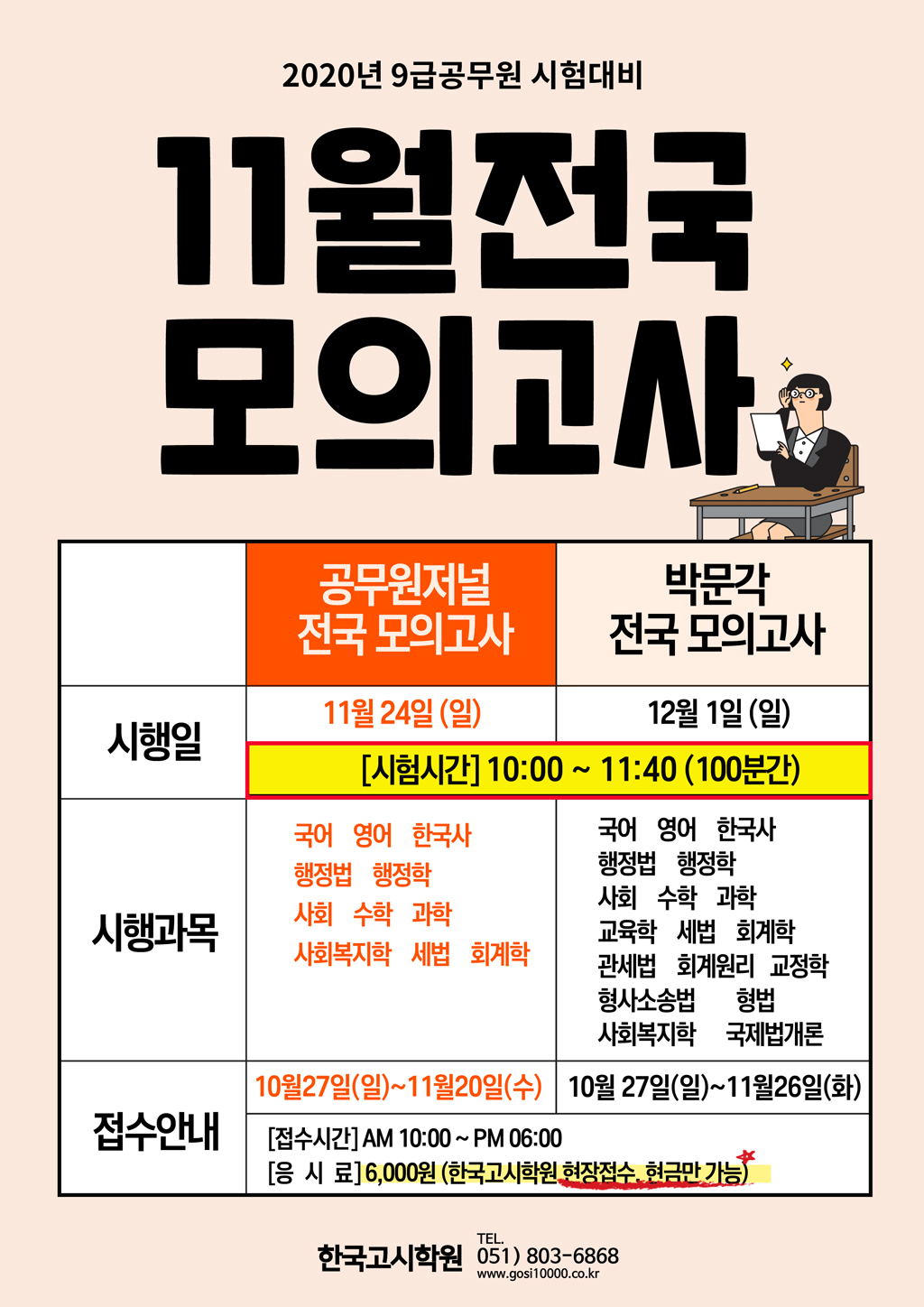 11월(2종)WEB.jpg