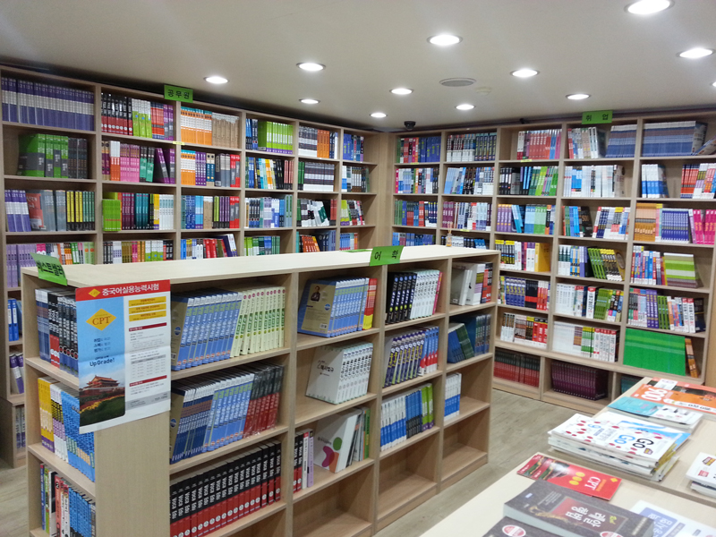 부산수험정보센터